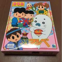 少年アシべ ゴマちゃん かるた（昭和レトロ）のサムネイル