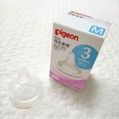 ピジョン 母乳実感 乳首 Mサイズのサムネイル