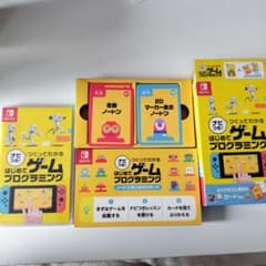 ナビつき! つくってわかる はじめてゲームプログラミングのサムネイル