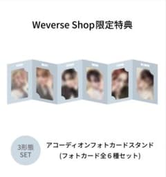 BOYNEXTDOOR HOME Weverse特典 - メルカリ