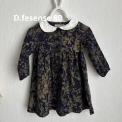 D.fesense ワンピース 80のサムネイル