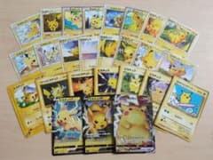 ポケモンカード ピカチュウ ライチュウ 57枚セットのサムネイル