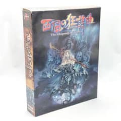 Rhapsody of the West Wind (Win95/98, Nihon Falcom PC Game)