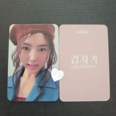 I.O.I ioi LOOP OLIVEYOUNG 購入特典 トレカ ナヨン - メルカリ