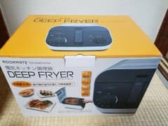 ディープフライヤー（さくななさん専用）のサムネイル
