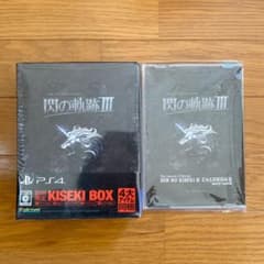 英雄伝説 閃の軌跡III 初回限定KISEKI BOX カレンダー2017のサムネイル