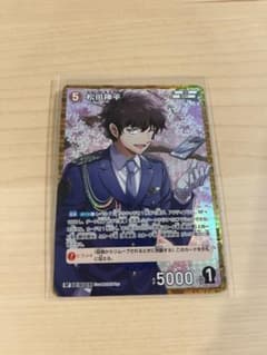 コナンカード【松田陣平】RPのサムネイル
