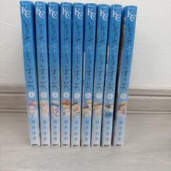 どうせ、恋してしまうんだ。 1-9巻セット 満井春香のサムネイル
