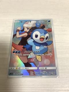 ポッチャマCHR美品★ポケモンカードのサムネイル