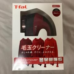 ★週末割引【新品未使用】ティファール 毛玉クリーナー ボルドー JB1012J0のサムネイル