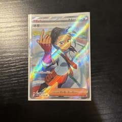 ポケモンカード ネモ SRのサムネイル