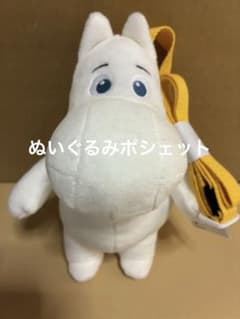 【ムーミン】ムーミン谷のなかまたち いっしょにおでかけポシェット