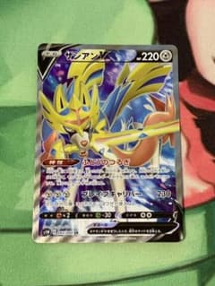 ザシアンV SRのサムネイル
