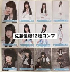 日向坂46 佐藤優羽 生写真12種コンプ 17th 五期生ライブ ハロウィン
