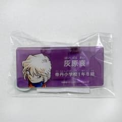 【即日発送】名探偵コナン 灰原哀 アクリルネームバッジ コナンランドのサムネイル