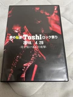 春の稲妻 Tosh1 ロック祭り 2016 - メルカリ