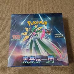 未来への一閃 シュリンク付き1box ポケモンカード 未開封 - メルカリ
