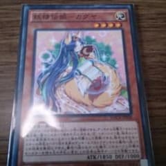 妖精伝姫カグヤのサムネイル