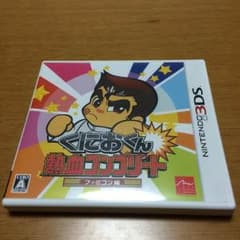 くにおくん熱血コンプリート ファミコン編のサムネイル