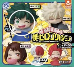 僕のヒーローアカデミア おねむたん 緑谷出久 轟焦凍