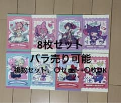 ゼンレスゾーンゼロ ゼンゼロ サンリオ ノベルティポストカード GIGO 全8種