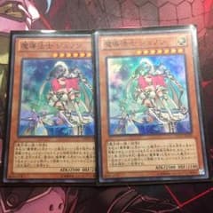 魔導書士 ジュノン 2枚のサムネイル