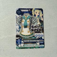 アイカツカード 藤堂ユリカ アクアバタフライマニアコーデカードのサムネイル