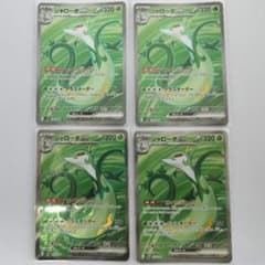 ジロー。様 フォロー割 専用 BSx4S-one10 Grasper2(セレクター4S付き) - KOPROPO -