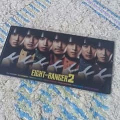 関ジャニ∞ エイトレンジャー2 チケットホルダーのサムネイル
