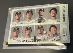 伊藤将司 シークレット証明写真風ステッカー 阪神タイガースのサムネイル