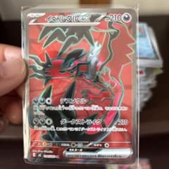 [エラー]イベルタルex SR [M3 098/080拡張パック「ムニ イベルタルex SR MEGA 拡張パック ムニキスゼロ 098/080 - メルカリ