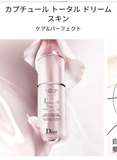 Dior　カプチュールトータルドリームスキンケア＆パーフェクトのサムネイル