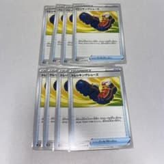 ポケカ　トレッキングシューズのサムネイル