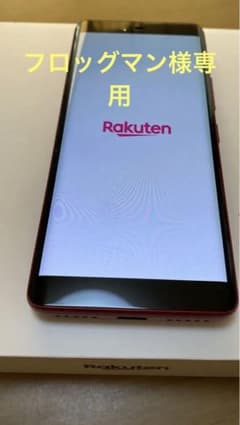 Rakuten Hand RED P710のサムネイル