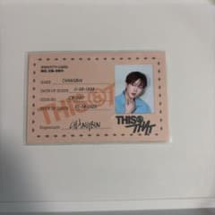 Stray Kids Changbin IDカード THIS & THATのサムネイル