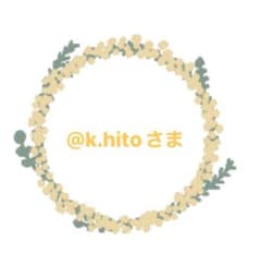 【新品未使用】HARITHOTH ファンデーションのサムネイル