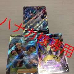 ポケモンカード SRのサムネイル
