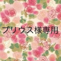 【未使用】コフレドール下地のサムネイル