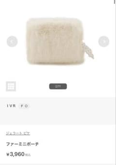 gelatopique ファーミニポーチのサムネイル
