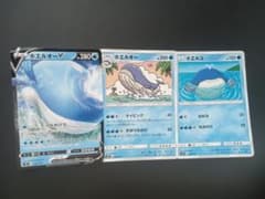 ホエルオーセットのサムネイル