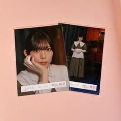 櫻坂46 村山美羽 本質的なこと 生写真 - メルカリ