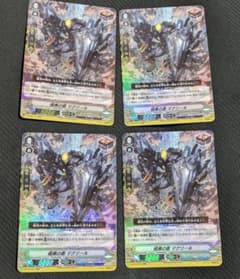 ヴァンガード 暗黒の盾 マクリールのサムネイル
