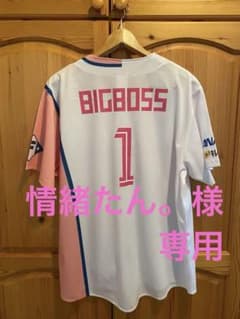 レア品　BIGBOSS 日本ハムファイターズ　ガールズユニフォーム　新庄 ユニのサムネイル