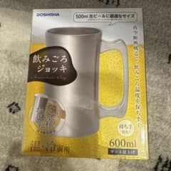 DOSHISHA 飲みごろジョッキ 600ml DSSJ-600MTのサムネイル