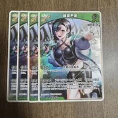 ホロライブ オフィシャルカードゲーム 輪堂千速 2nd(パラレル) m22835153576_1.jpg?1775124507