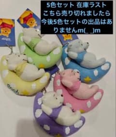 ディズニー くまのプーさん マスコット ぬいぐるみ 月 キャラクターグッズ