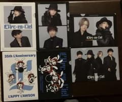 L'Arc-en-Ciel ローソンコラボクリアファイル 6種コンプリートセットのサムネイル