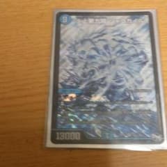 シャコガイル　シークレットのサムネイル