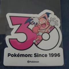 ポケモン 30周年記念 ステッカーセット　バリヤード　バリヤードガラル ポケモン 30周年記念 ステッカー バリヤード 韓国限定 - メルカリ