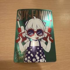 슈에이샤 나츠코미 메타 키라 카드 SPY × FAMILY 아냐